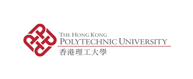 香港理工大学