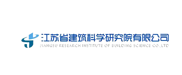 江苏省建筑科学研究院