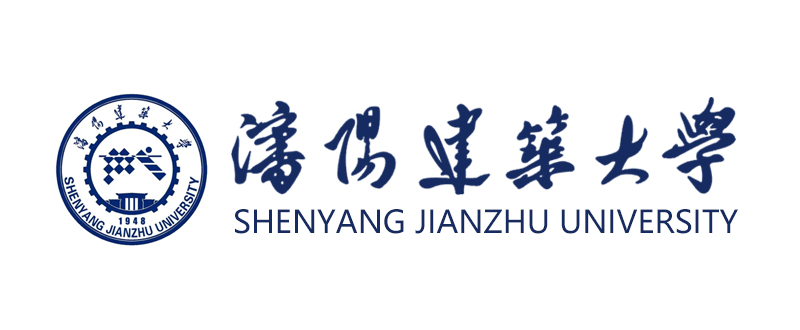 沈阳建筑大学