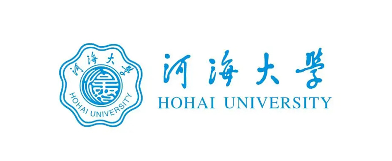 河海大学